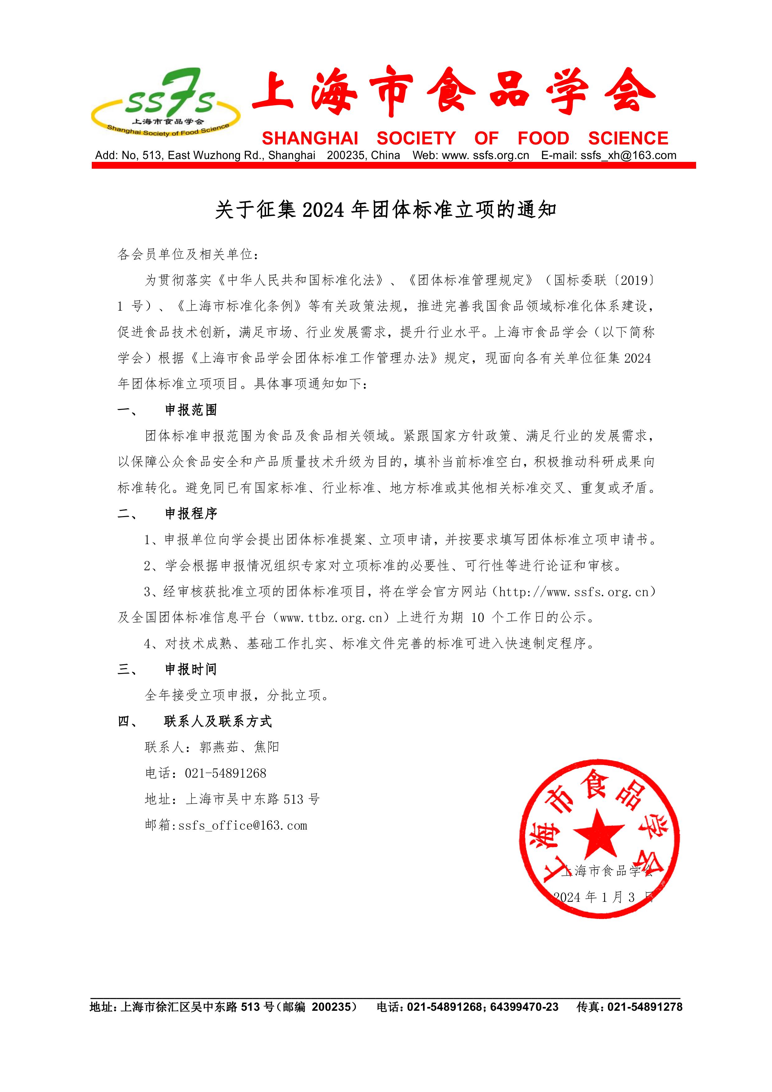 image-page-0001.jpg