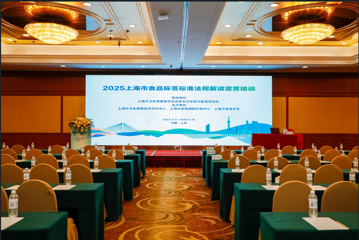 微信截图_20250425090132.png 微信截图_20250425090132.png